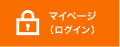 商談情報を見る